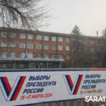В Энгельсском районе под Гимн России открылись избирательные участки