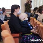 Артисты цирка подарили праздник онкобольным детям Саратовской области Артисты цирка подарили праздник онкобольным детям Саратовской области