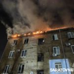 Ночью в Саратове горела пятиэтажка: 16 человек эвакуировано, один в больнице Ночью в Саратове горела пятиэтажка: 16 человек эвакуировано, один в больнице