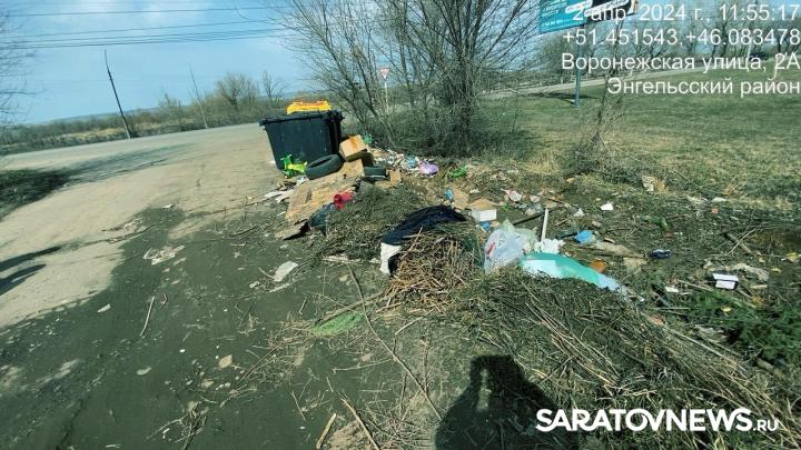 Регоператор: в Энгельсе зафиксированы нарушения в содержании контейнерных площадок Регоператор: в Энгельсе зафиксированы нарушения в содержании контейнерных площадок