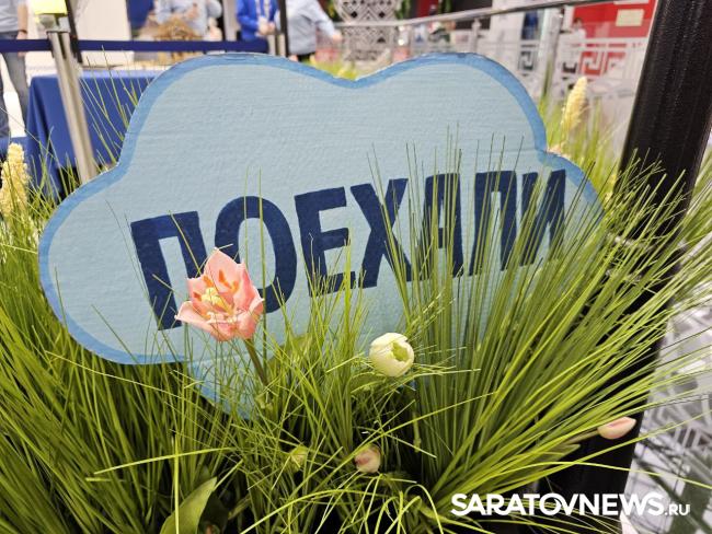 Энгельс открыл космическую неделю на ВДНХ Энгельс открыл космическую неделю на ВДНХ
