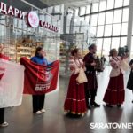 В Саратове с хлебом-солью встретили Почетного гражданина Байконура В Саратове с хлебом-солью встретили Почетного гражданина Байконура
