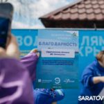 В Гагаринском районе в Волгу выпустили 26 тысяч мальков акции «Водорослям крышка!» В Гагаринском районе в Волгу выпустили 26 тысяч мальков акции «Водорослям крышка!»