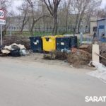 Саратовский регоператор фиксирует захламление площадок для ТКО древесно-растительными отходами Саратовский регоператор фиксирует захламление площадок для ТКО древесно-растительными отходами