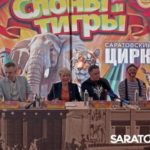 В Саратов приехал итальянский цирк… и не только В Саратов приехал итальянский цирк… и не только