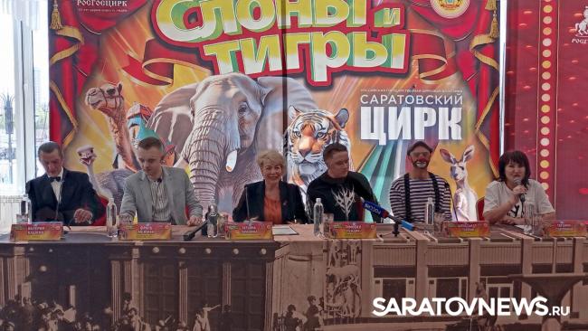 В Саратов приехал итальянский цирк… и не только В Саратов приехал итальянский цирк… и не только