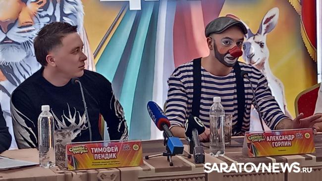 В Саратов приехал итальянский цирк… и не только В Саратов приехал итальянский цирк… и не только