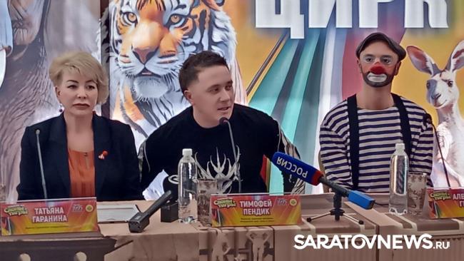 В Саратов приехал итальянский цирк… и не только В Саратов приехал итальянский цирк… и не только