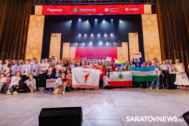Команда Саратовской области заняла первое место в общекомандном зачёте на II Всероссийском фестивале «Российская школьная весна» Команда Саратовской области заняла первое место в общекомандном зачёте на II Всероссийском фестивале «Российская школьная весна»