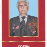 Мы в вечном долгу перед ними