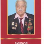 Мы в вечном долгу перед ними