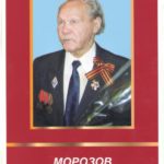 Мы в вечном долгу перед ними