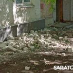 Часть дома обвалилась в Заводском районе Саратова Часть дома обвалилась в Заводском районе Саратова