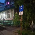 В Саратове попросили наказать автохама