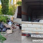 Саратовский регоператор напоминает правила вывоза строительных и древесных отходов Саратовский регоператор напоминает правила вывоза строительных и древесных отходов