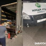 Саратовский регоператор напоминает правила вывоза строительных и древесных отходов Саратовский регоператор напоминает правила вывоза строительных и древесных отходов