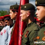 В Саратове стартовал региональный этап «Зарница 2.0»
