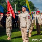 В Саратове стартовал региональный этап «Зарница 2.0»