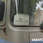 Съемки сериала «Комбинация»: саратовцев удивила вереница трейлеров у консерватории Съемки сериала «Комбинация»: саратовцев удивила вереница трейлеров у консерватории