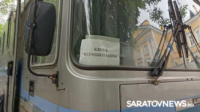 Съемки сериала «Комбинация»: саратовцев удивила вереница трейлеров у консерватории Съемки сериала «Комбинация»: саратовцев удивила вереница трейлеров у консерватории