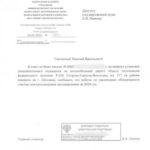 Николай Панков поможет с установкой освещения на участке трассы у поворота на Шиханы