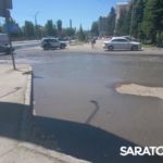 У администрации Заводского района Саратова хлещет вода У администрации Заводского района Саратова хлещет вода