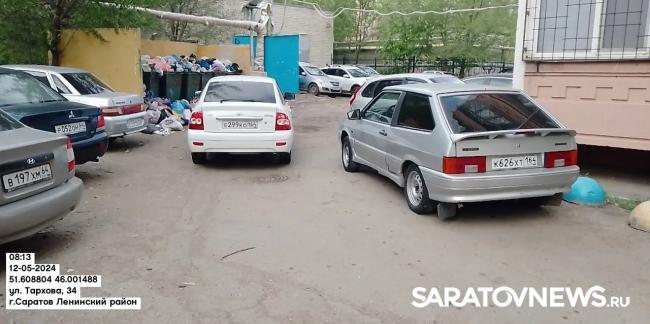 Саратовский регоператор в мае столкнулся с более 1 тыс. фактов невозможности проезда к контейнерным площадкам Саратовский регоператор в мае столкнулся с более 1 тыс. фактов невозможности проезда к контейнерным площадкам