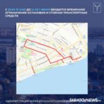 В Саратове ограничат движение из-за проведения велогонки В Саратове ограничат движение из-за проведения велогонки