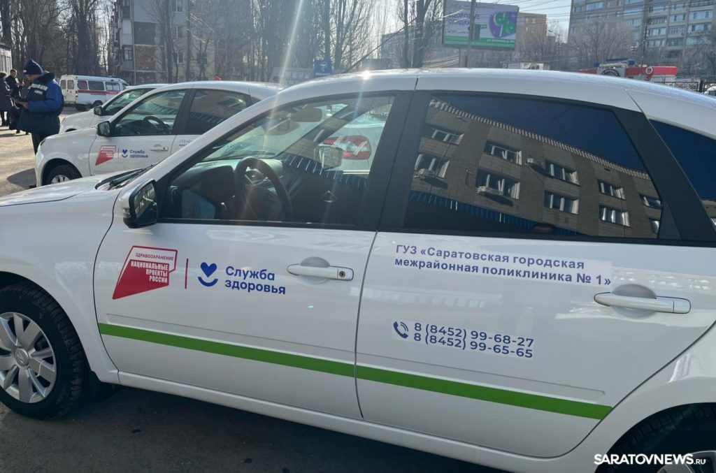 ПРИОРИТЕТНОСТЬ ПАЦИЕНТА как главный тренд ПРИОРИТЕТНОСТЬ ПАЦИЕНТА как главный тренд