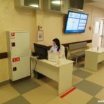 ПРИОРИТЕТНОСТЬ ПАЦИЕНТА как главный тренд ПРИОРИТЕТНОСТЬ ПАЦИЕНТА как главный тренд