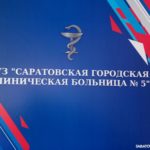 Марат Шамьюнов: «Сегодня населению доступны практически все виды исследований» Марат Шамьюнов: «Сегодня населению доступны практически все виды исследований»