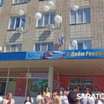 В День России в Саратовской городской межрайонной поликлинике №1 открыли Доску Почета В День России в Саратовской городской межрайонной поликлинике №1 открыли Доску Почета