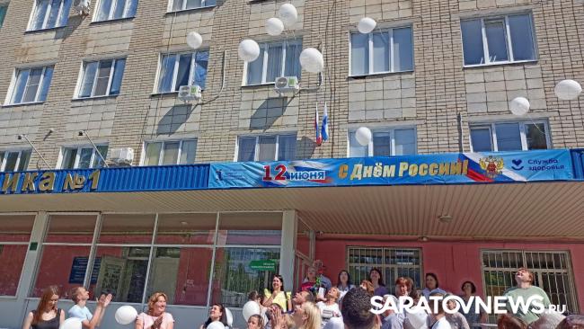 В День России в Саратовской городской межрайонной поликлинике №1 открыли Доску Почета В День России в Саратовской городской межрайонной поликлинике №1 открыли Доску Почета