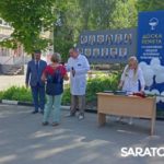 В День России в Саратовской городской межрайонной поликлинике №1 открыли Доску Почета В День России в Саратовской городской межрайонной поликлинике №1 открыли Доску Почета