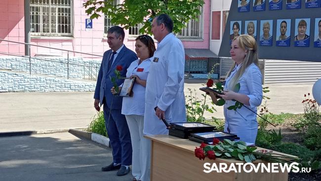 В День России в Саратовской городской межрайонной поликлинике №1 открыли Доску Почета В День России в Саратовской городской межрайонной поликлинике №1 открыли Доску Почета