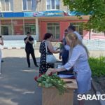 В День России в Саратовской городской межрайонной поликлинике №1 открыли Доску Почета В День России в Саратовской городской межрайонной поликлинике №1 открыли Доску Почета
