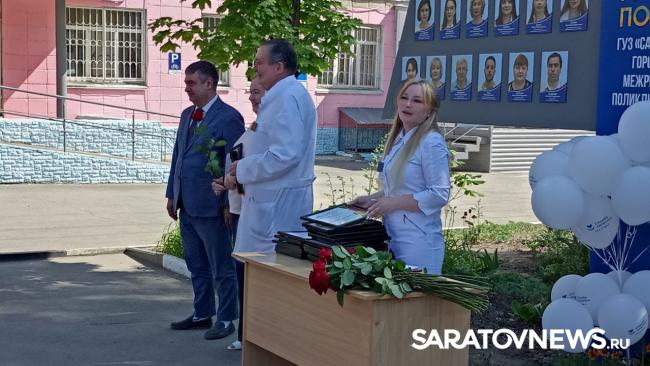 В День России в Саратовской городской межрайонной поликлинике №1 открыли Доску Почета В День России в Саратовской городской межрайонной поликлинике №1 открыли Доску Почета