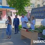 В День России в Саратовской городской межрайонной поликлинике №1 открыли Доску Почета В День России в Саратовской городской межрайонной поликлинике №1 открыли Доску Почета