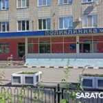 В День России в Саратовской городской межрайонной поликлинике №1 открыли Доску Почета В День России в Саратовской городской межрайонной поликлинике №1 открыли Доску Почета