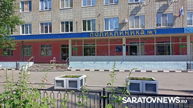В День России в Саратовской городской межрайонной поликлинике №1 открыли Доску Почета В День России в Саратовской городской межрайонной поликлинике №1 открыли Доску Почета