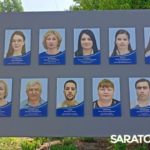 В День России в Саратовской городской межрайонной поликлинике №1 открыли Доску Почета В День России в Саратовской городской межрайонной поликлинике №1 открыли Доску Почета