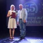 Саратовская городская клиническая больница №5 отметила юбилей Саратовская городская клиническая больница №5 отметила юбилей