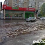 В Энгельсе затопило несколько перекрестков