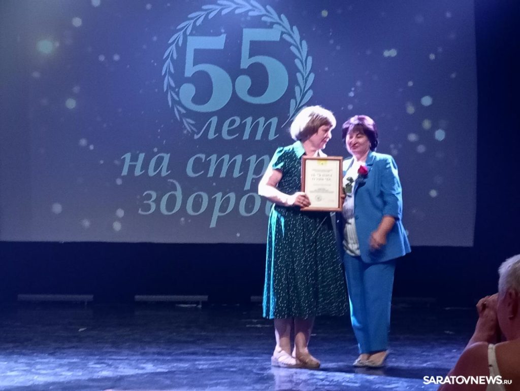 Саратовская городская клиническая больница №5 отметила юбилей Саратовская городская клиническая больница №5 отметила юбилей