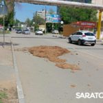 В центре Энгельса лежит непонятная куча провокационного цвета