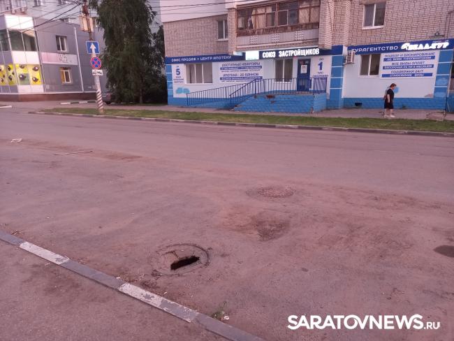 В центре Энгельса замечен колодец с дырой в люке В центре Энгельса замечен колодец с дырой в люке
