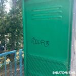 Энгельсские вандалы начали уничтожать городской пляж Энгельсские вандалы начали уничтожать городской пляж