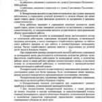 Работники соцобслуживания Саратовской области получат новые выплаты Работники соцобслуживания Саратовской области получат новые выплаты
