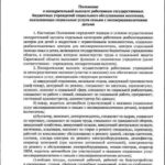 Работники соцобслуживания Саратовской области получат новые выплаты Работники соцобслуживания Саратовской области получат новые выплаты