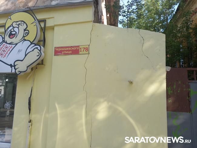 На улице Чернышевского в Саратове провалился асфальт На улице Чернышевского в Саратове провалился асфальт